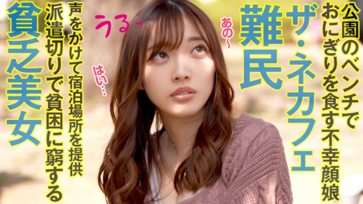 OPCYN-184/opcyn184のキービジュアル