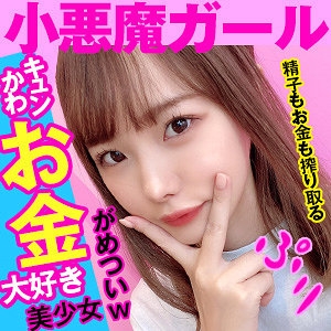 OPCYN-201/opcyn201のメインビジュアル