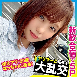 OPCYN-215/opcyn215のメインビジュアル