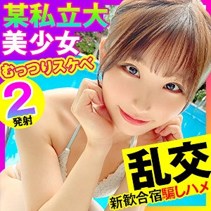 OPCYN-233/opcyn233のメインビジュアル