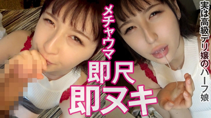 OPCYN-234/opcyn234のキービジュアル