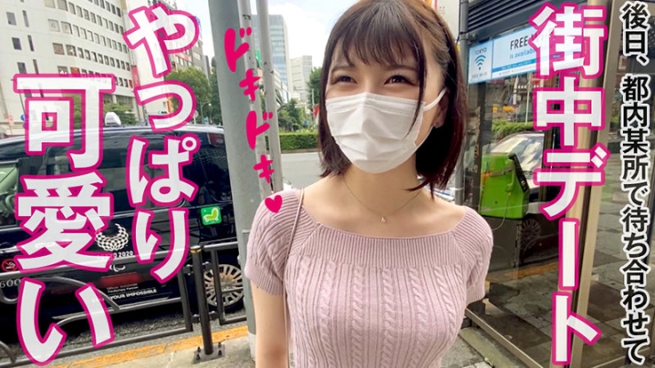 OPCYN-234/opcyn234のティザービジュアル2