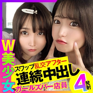 OPCYN-238/opcyn238のメインビジュアル