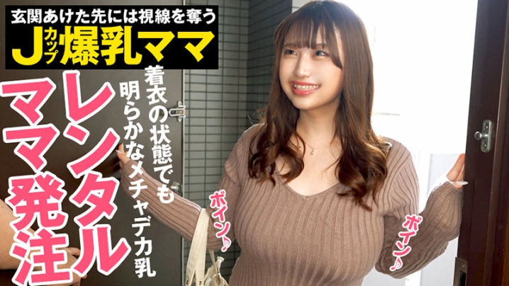 OPCYN-244/opcyn244のキービジュアル