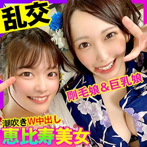 OPCYN-245/opcyn245のメインビジュアル