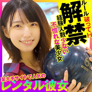 OPCYN-255/opcyn255のメインビジュアル