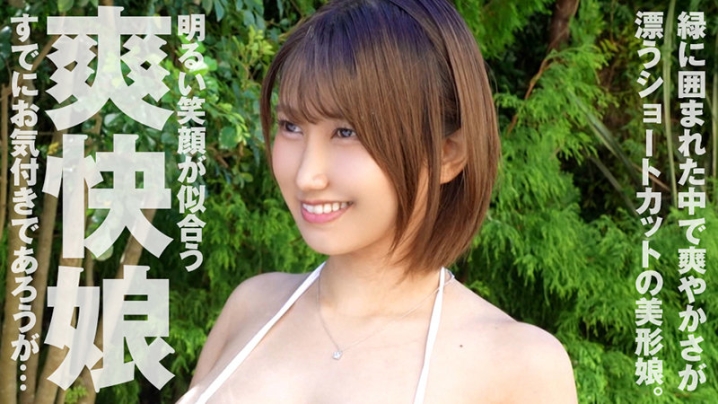 OPCYN-259/opcyn259のキービジュアル