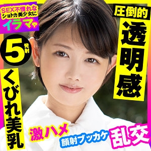 OPCYN-333/opcyn333のメインビジュアル