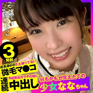 OPCYN-343/opcyn343のメインビジュアル