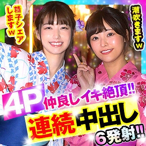 OPCYN-347/opcyn347のメインビジュアル