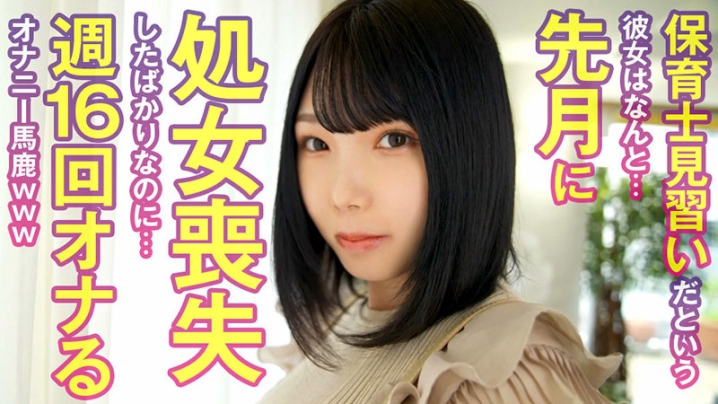 OPCYN-363/opcyn363のキービジュアル