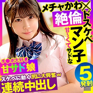 OPCYN-366/opcyn366のメインビジュアル