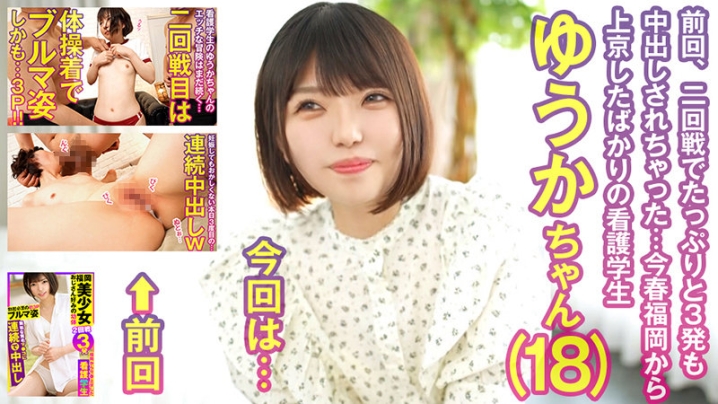 OPCYN-367/opcyn367のキービジュアル