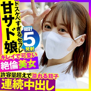 OPCYN-391/opcyn391のメインビジュアル
