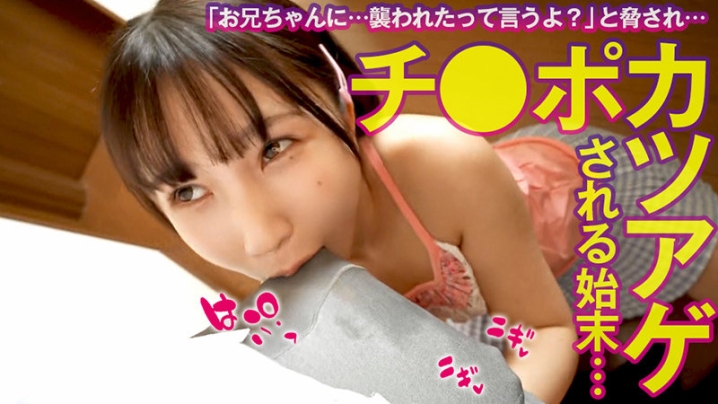 OPCYN-406/opcyn406のティザービジュアル1