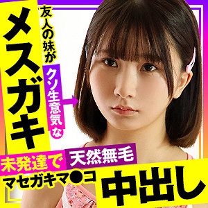 OPCYN-406/opcyn406のメインビジュアル