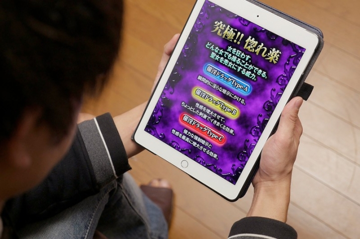 ORBK-010/orbk00010のティザービジュアル1