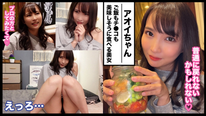 ORE-912/ore912のキービジュアル