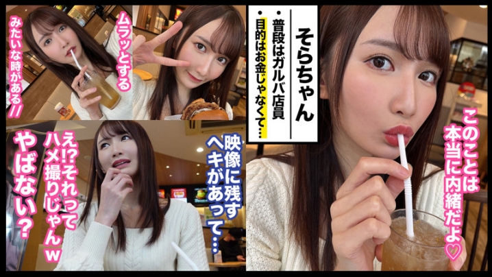 ORE-913/ore913のキービジュアル