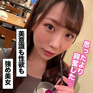 ORE-914/ore914のメインビジュアル