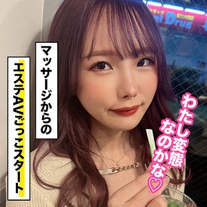 ORE-921/ore921のメインビジュアル