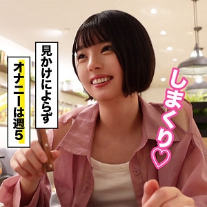 ORE-940/ore940のメインビジュアル