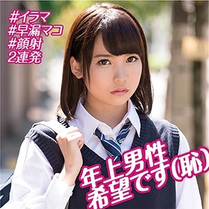 OREBMS-073/orebms073のメインビジュアル
