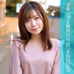 OREC-1007/orec1007のメインビジュアル