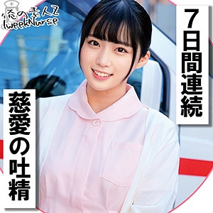 OREC-1016/orec1016のメインビジュアル