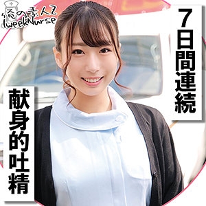 OREC-1017/orec1017のメインビジュアル