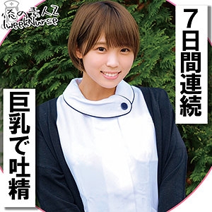 OREC-1018/orec1018のメインビジュアル
