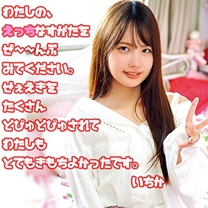 OREC-522/orec522のメインビジュアル