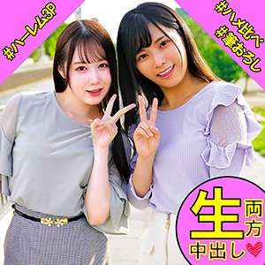 OREC-867/orec867のメインビジュアル