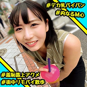 OREC-907/orec907のメインビジュアル