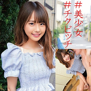 OREC-923/orec923のメインビジュアル