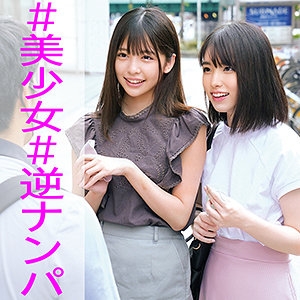 OREC-944/orec944のメインビジュアル