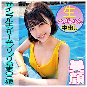OREC-984/orec984のメインビジュアル