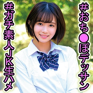 OREC-985/orec985のメインビジュアル