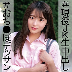 OREC-988/orec988のメインビジュアル