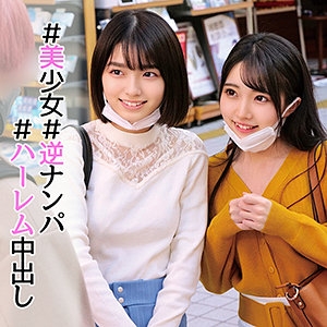 ORECO-002/oreco002のメインビジュアル