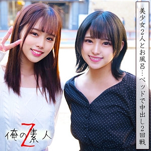 ORECO-039/oreco039のメインビジュアル