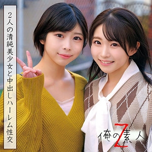 ORECO-040/oreco040のメインビジュアル