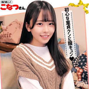 ORECO-042/oreco042のメインビジュアル