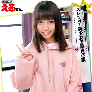ORECO-043/oreco043のメインビジュアル