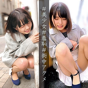 ORECO-049/oreco049のメインビジュアル