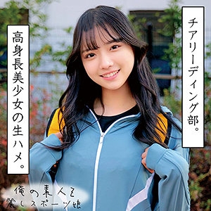 ORECO-058/oreco058のメインビジュアル