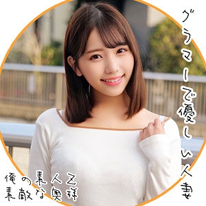 ORECO-079/oreco079のメインビジュアル