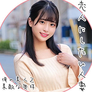 ORECO-081/oreco081のメインビジュアル