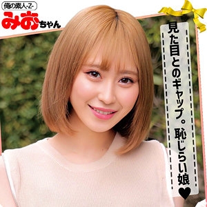 ORECO-090/oreco090のメインビジュアル