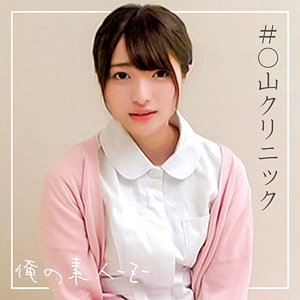 ORECO-098/oreco098のメインビジュアル